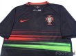 Photo3: Portugal 2015 Away Shirt (3)