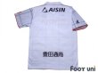 Photo2: Nagoya Grampus 2017 Away Shirt (2)