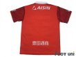 Photo2: Nagoya Grampus 2017 Home Shirt (2)