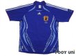 Photo1: Japan 2006 Home Shirt (1)