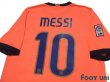 Photo4: FC Barcelona 2009-2010 Away Shirt #10 Messi FIFA World Champions 2009 Patch/Badge LFP Patch/Badge  (4)