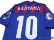 Photo4: F.C. Tokyo 2012 Home Shirt #10 Yohei Kajiyama ACL model (4)