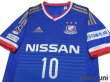 Photo3: Yokohama F・Marinos 2015 Home Shirt #10 Shunsuke Nakamura w/tags (3)