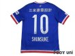 Photo2: Yokohama F・Marinos 2015 Home Shirt #10 Shunsuke Nakamura w/tags (2)