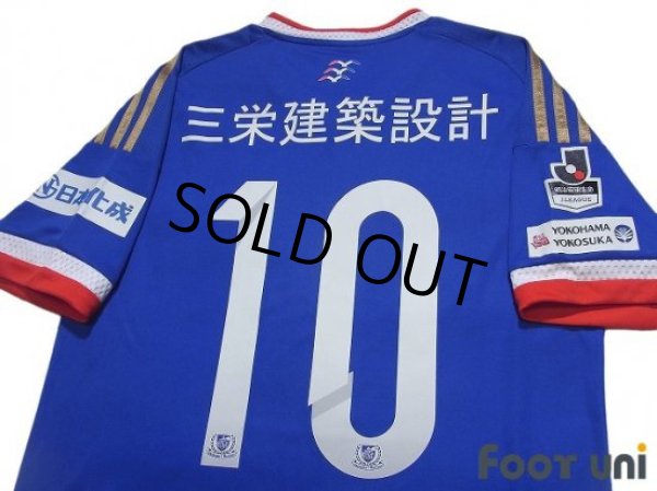 Photo4: Yokohama F・Marinos 2015 Home Shirt #10 Shunsuke Nakamura w/tags (4)