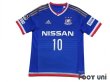 Photo1: Yokohama F・Marinos 2015 Home Shirt #10 Shunsuke Nakamura w/tags (1)