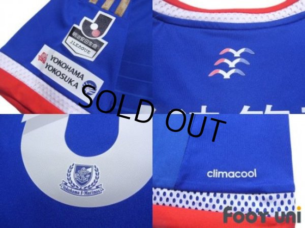Photo7: Yokohama F・Marinos 2015 Home Shirt #10 Shunsuke Nakamura w/tags (7)
