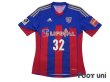 Photo1: F.C. Tokyo 2013-2014 Home Shirt #32 Nemanja Vucicevic (1)