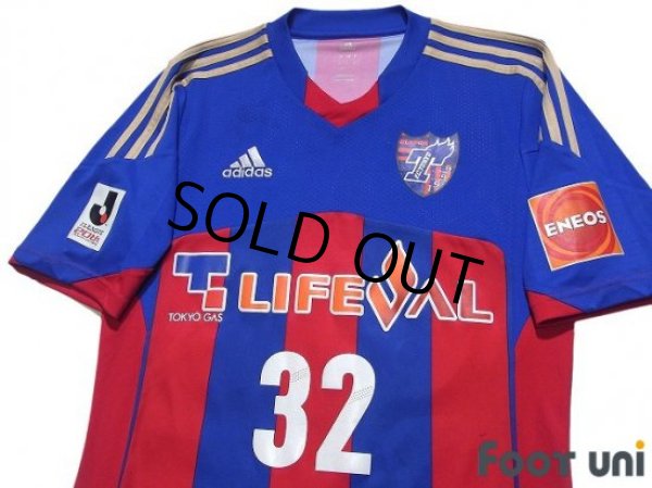 Photo3: F.C. Tokyo 2013-2014 Home Shirt #32 Nemanja Vucicevic (3)