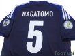 Photo4: Japan 2012-2013 Home Shirt #5 Yuto Nagatomo 2014 FIFA WORLD CUP BRAZIL QUALIFIERS Patch/Badge w/tags (4)