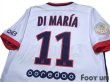 Photo4: Paris Saint Germain 2015-2016 Away Shirt #11 Di Maria Champion 2015 Paris Saint Germain Patch/Badge (4)