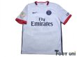 Photo1: Paris Saint Germain 2015-2016 Away Shirt #11 Di Maria Champion 2015 Paris Saint Germain Patch/Badge (1)