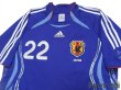 Photo3: Japan 2006 Home Shirt #22 Yuji Nakazawa (3)