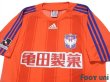 Photo3: Albirex Niigata 2008-2009 Home Shirt (3)