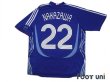 Photo2: Japan 2006 Home Shirt #22 Yuji Nakazawa (2)