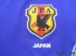 Photo6: Japan 2006 Home Shirt #22 Yuji Nakazawa (6)