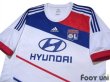 Photo3: Olympique Lyonnais 2012-2013 Home Shirt (3)