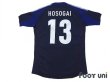 Photo2: Japan 2012-2013 Home Authentic Shirt #13 Kei Hosogai (2)