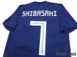 Photo4: Japan 2018 Home Shirt #7 Gaku Shibasaki w/tags (4)