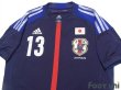 Photo3: Japan 2012-2013 Home Authentic Shirt #13 Kei Hosogai (3)