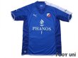 Photo1: Utrecht 2005-2006 Away Shirt (1)