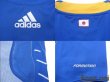 Photo6: Japan 2008 Home Authentic Shirt (6)