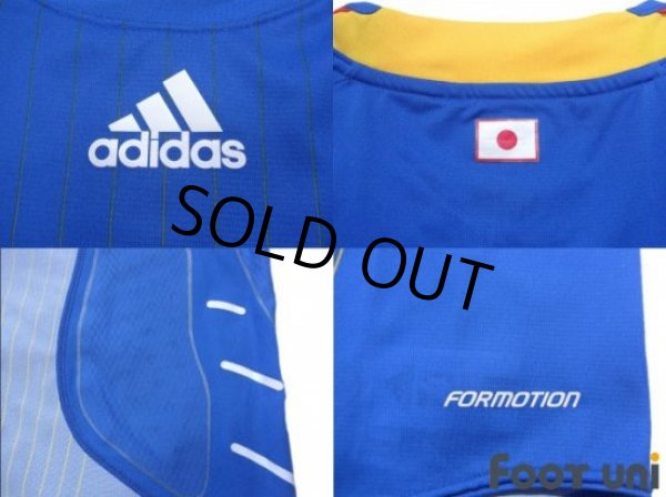 Photo6: Japan 2008 Home Authentic Shirt (6)