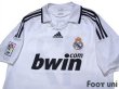 Photo3: Real Madrid 2008-2009 Home Shirt #17 Van Nistelrooy LFP Patch/Badge (3)