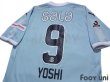 Photo4: Jubilo Iwata 2017 Home Shirt #9 Yoshiaki Ota (4)