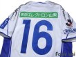 Photo4: Ventforet Kofu 2011-2012 Away Shirt #16 (4)