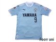 Photo1: Jubilo Iwata 2017 Home Shirt #9 Yoshiaki Ota (1)