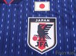 Photo6: Japan 2018 Home Shirt #22 Maya Yoshida w/tags (6)