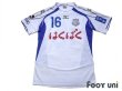 Photo1: Ventforet Kofu 2011-2012 Away Shirt #16 (1)