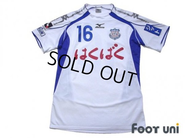 Photo1: Ventforet Kofu 2011-2012 Away Shirt #16 (1)