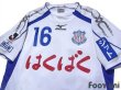 Photo3: Ventforet Kofu 2011-2012 Away Shirt #16 (3)