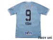 Photo2: Jubilo Iwata 2017 Home Shirt #9 Yoshiaki Ota (2)