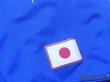 Photo7: Japan 2004 Home Authentic Shirt (7)