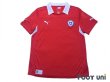 Photo1: Chile 2012 Home Shirt (1)