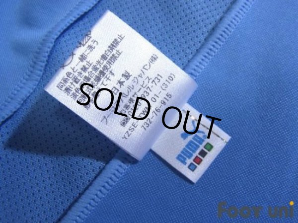 Photo8: Jubilo Iwata 2007 Home Shirt (8)