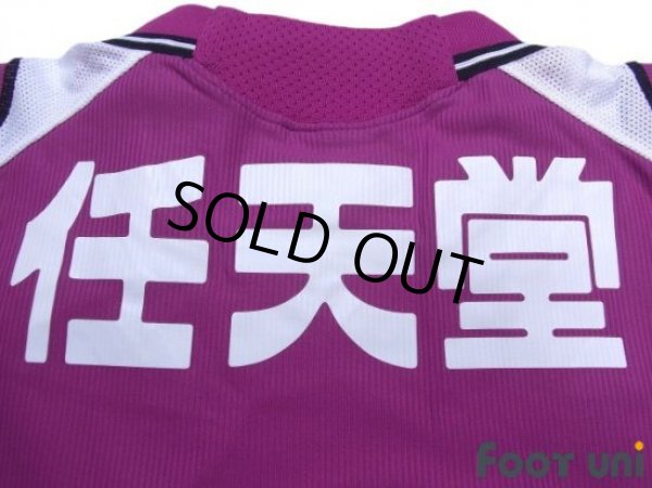 Photo7: Kyoto Sanga 2005-2006 Home Shirt (7)