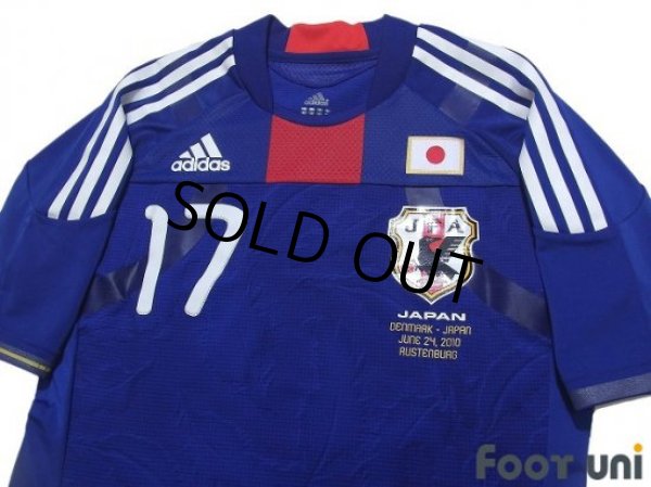Photo3: Japan 2010 Home Techfit Shirt #17 Makoto Hasebe (3)