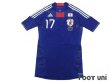 Photo1: Japan 2010 Home Techfit Shirt #17 Makoto Hasebe (1)