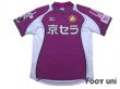 Photo1: Kyoto Sanga 2005-2006 Home Shirt (1)