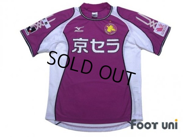 Photo1: Kyoto Sanga 2005-2006 Home Shirt (1)