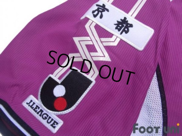 Photo6: Kyoto Sanga 2005-2006 Home Shirt (6)