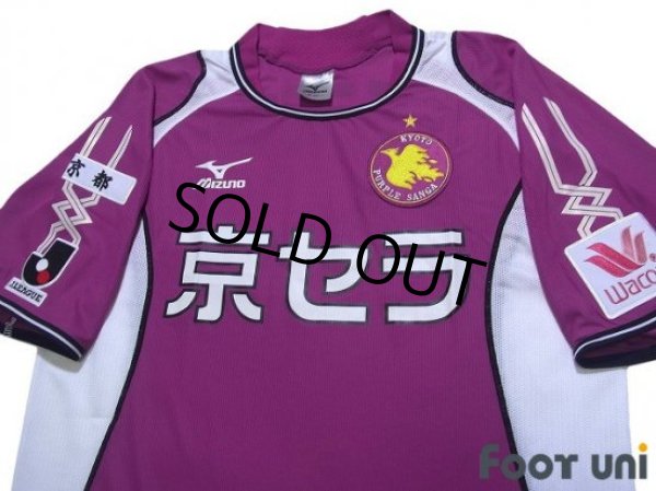 Photo3: Kyoto Sanga 2005-2006 Home Shirt (3)