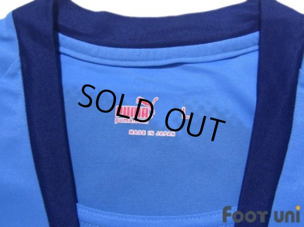 Photo4: Jubilo Iwata 2007 Home Shirt (4)