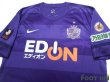 Photo3: Sanfrecce Hiroshima 2013 Home Shirt (3)