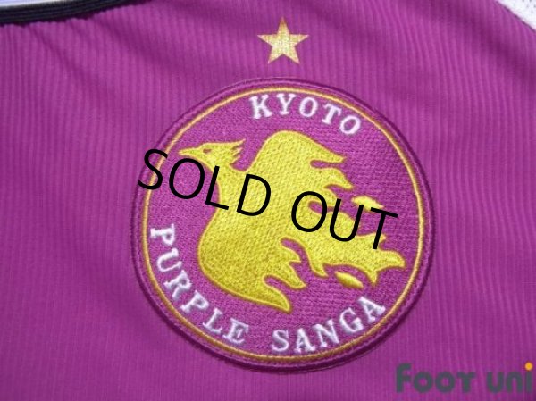 Photo5: Kyoto Sanga 2005-2006 Home Shirt (5)