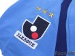 Photo6: Jubilo Iwata 2007 Home Shirt (6)